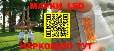 каннабис Ливны