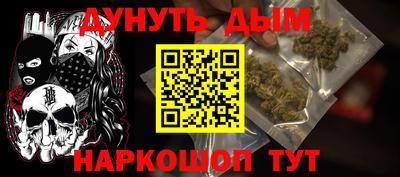 прущая мука Белореченск