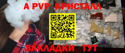 тгк Лесосибирск