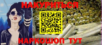 каннабис Ливны