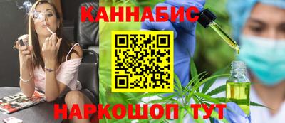 каннабис Ливны