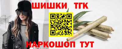 тгк Лесосибирск