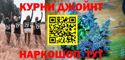 каннабис Ливны
