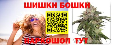 каннабис Ливны