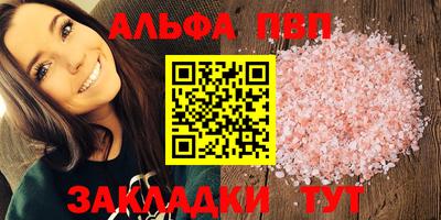тгк Лесосибирск