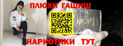 каннабис Ливны