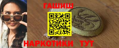 тгк Лесосибирск