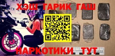 тгк Лесосибирск