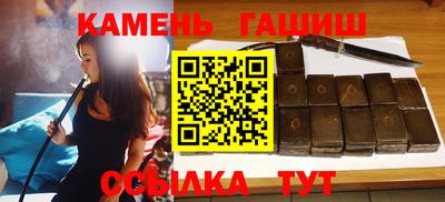 каннабис Ливны