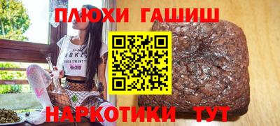 тгк Лесосибирск