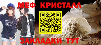 прущая мука Ликино-Дулёво