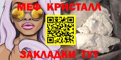тгк Лесосибирск