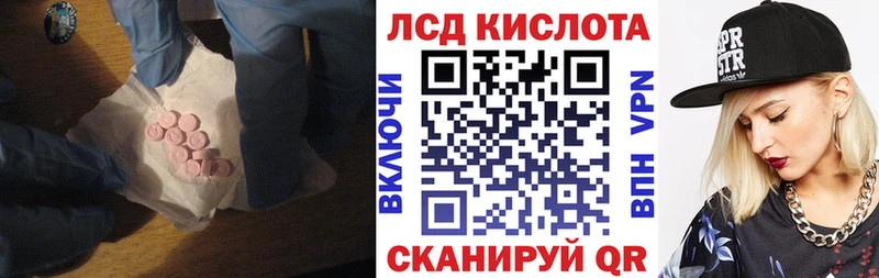 дарнет шоп  Воскресенск  ЛСД экстази ecstasy 