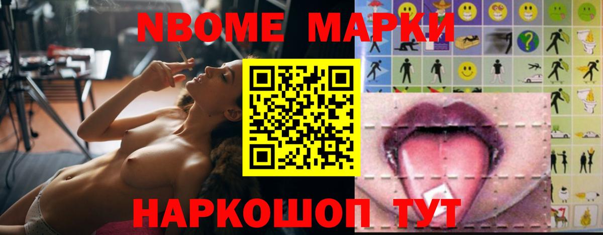 Лсд 25 экстази ecstasy Воскресенск