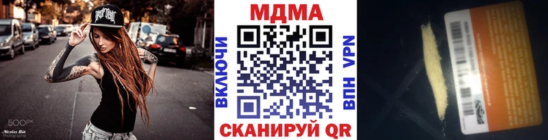 МДМА молли где продают Воскресенск