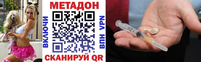 что такое наркотик  Воскресенск  МЕТАДОН мёд 