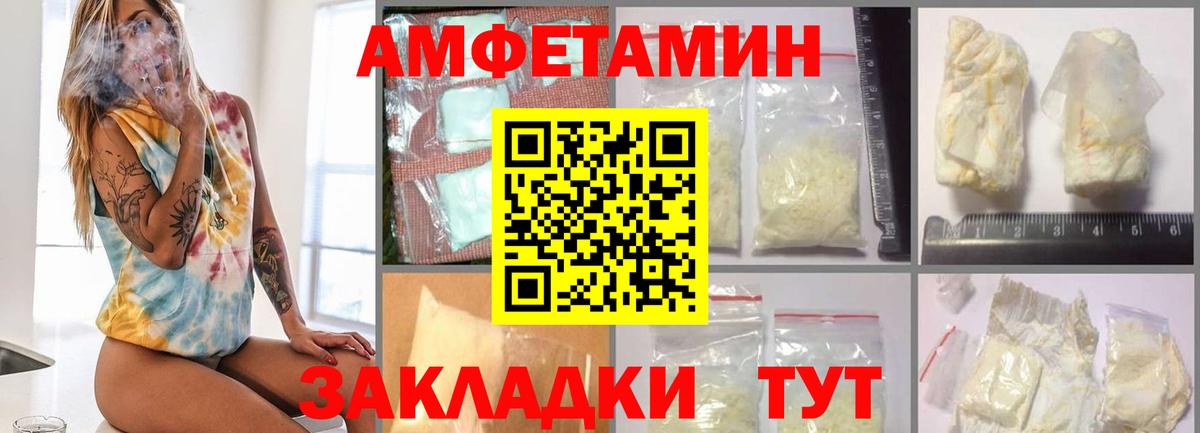 МЕТАМФЕТАМИН мет Воскресенск