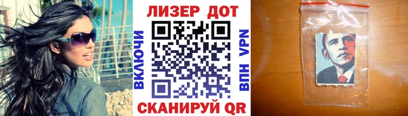 продажа наркотиков  Воскресенск  Марки 25I-NBOMe 1,5мг 