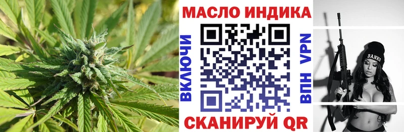 наркотики  Воскресенск  ТГК Wax 