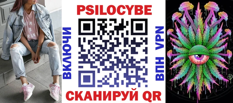 Галлюциногенные грибы ЛСД  Воскресенск 