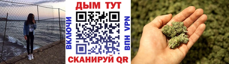 Марихуана THC 21%  наркота  Воскресенск 