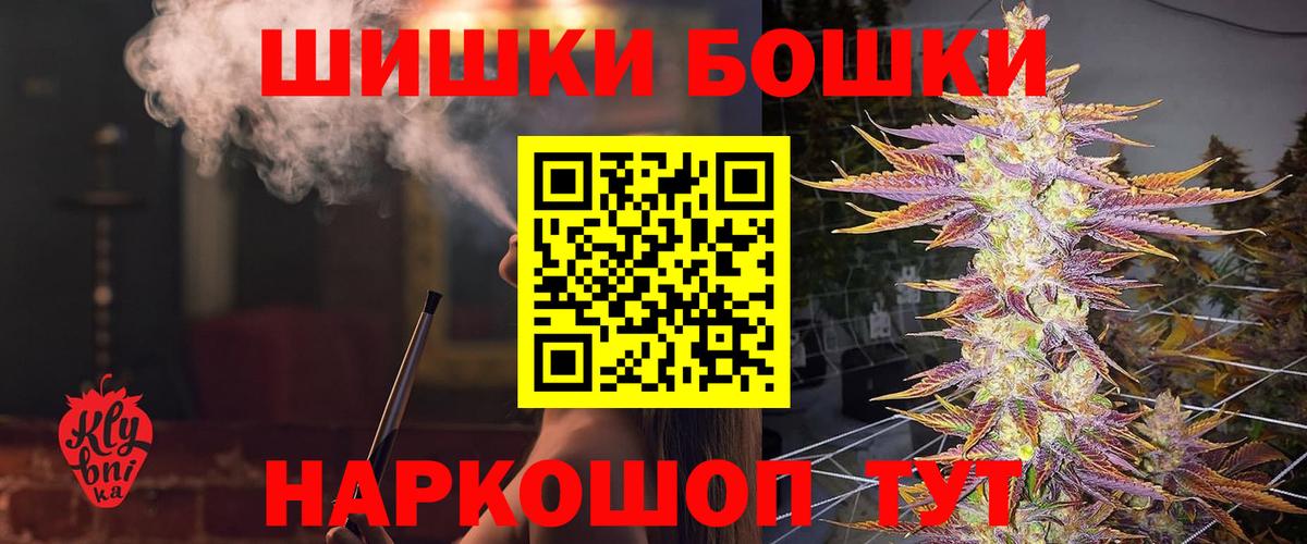 Бошки марихуана тримм Воскресенск
