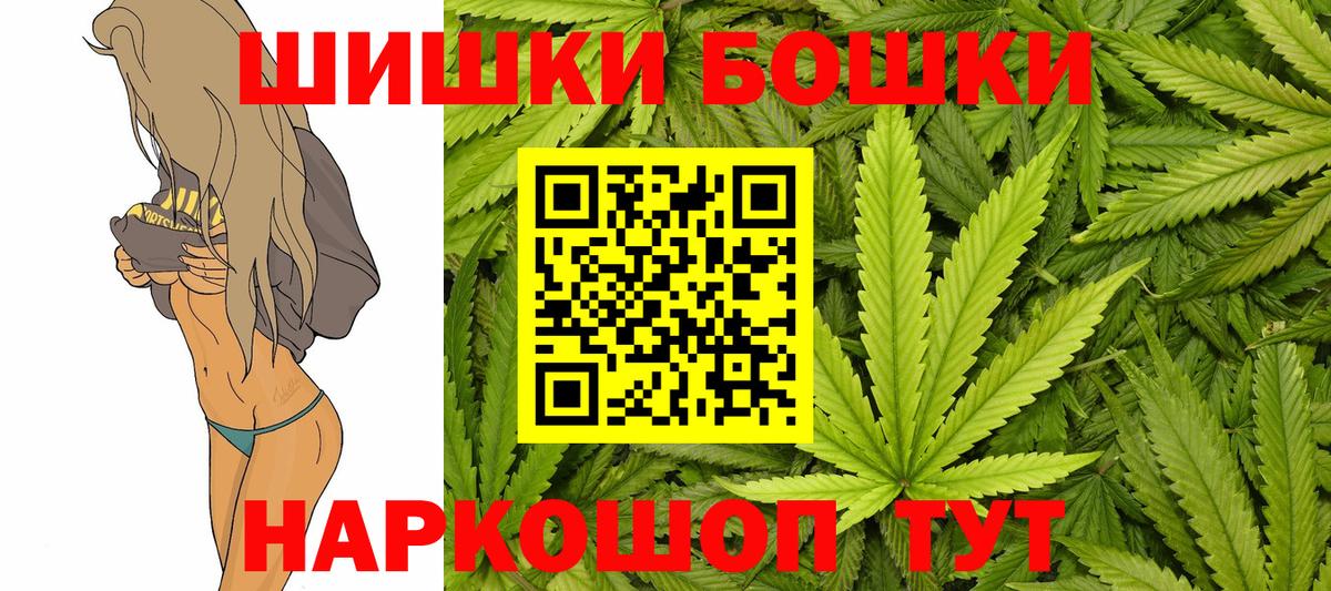 Воскресенск  Конопля LSD WEED  Канабис Amnesia  Вход с VPN  МАРИХУАНА план  Бошки Шишки конопля 